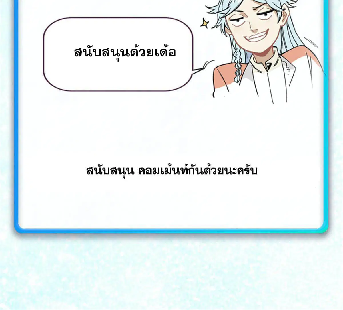 หน้า 81 จาก 81
