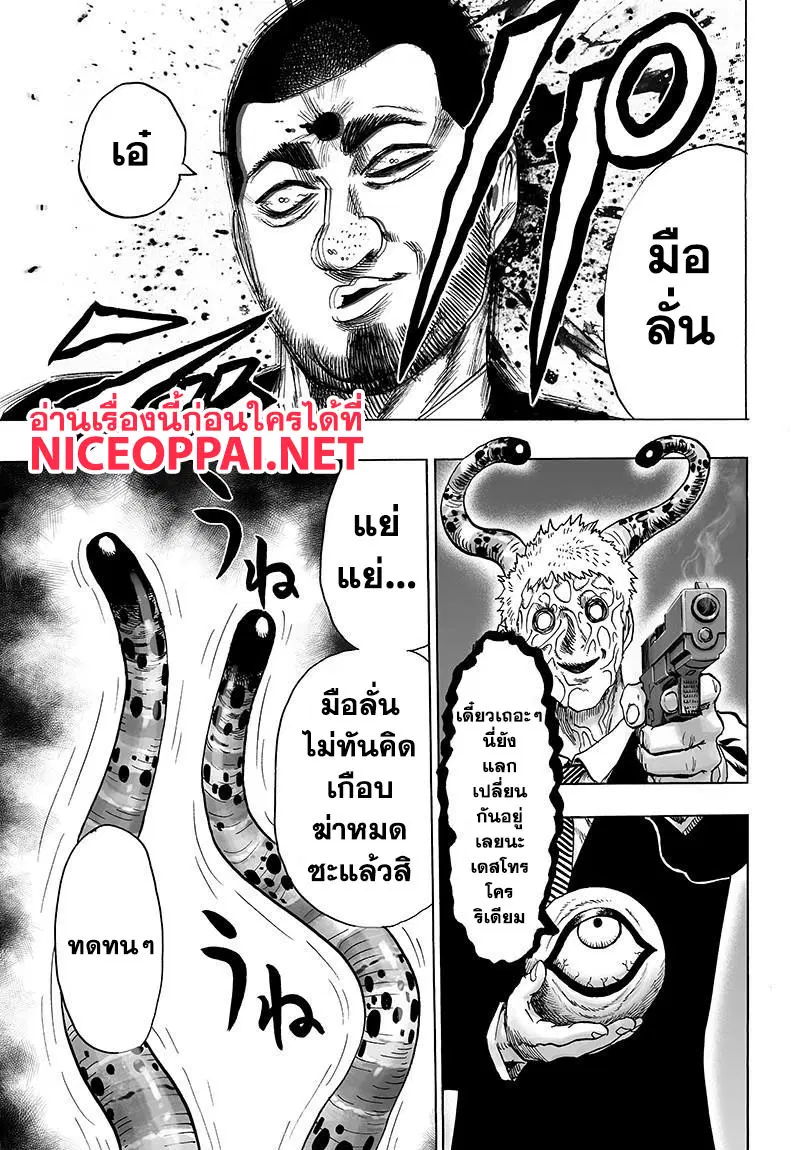 หน้า 15 จาก 48