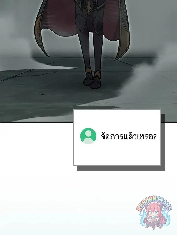 หน้า 138 จาก 142