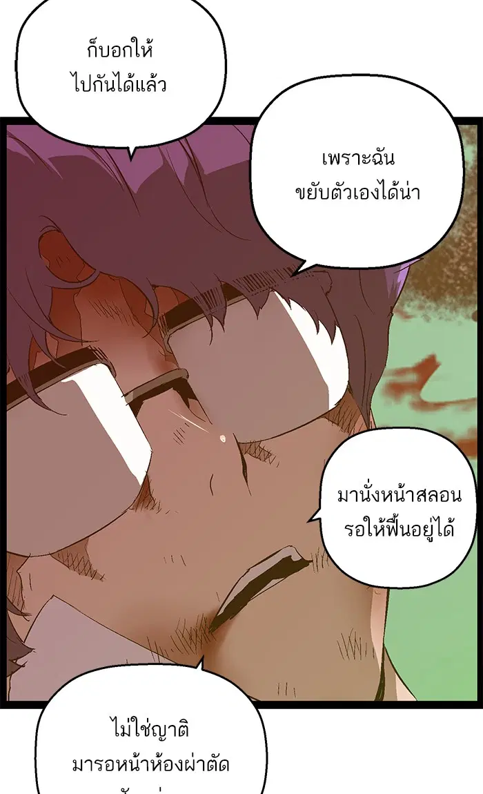 หน้า 48 จาก 91