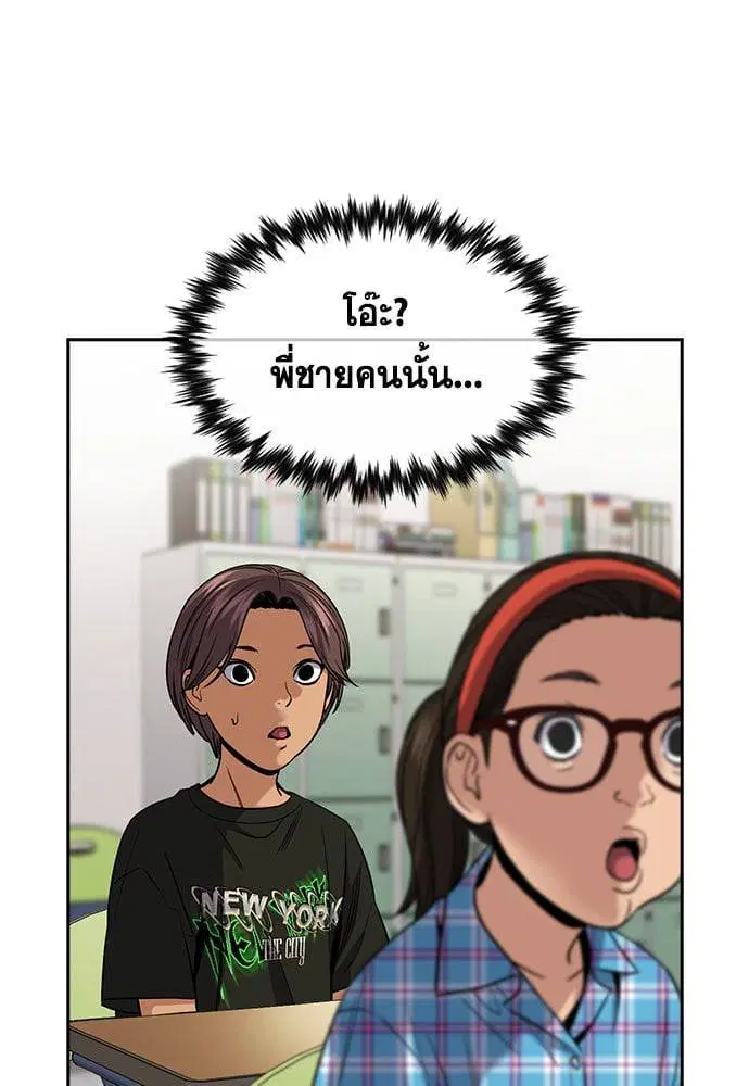 หน้า 197 จาก 265