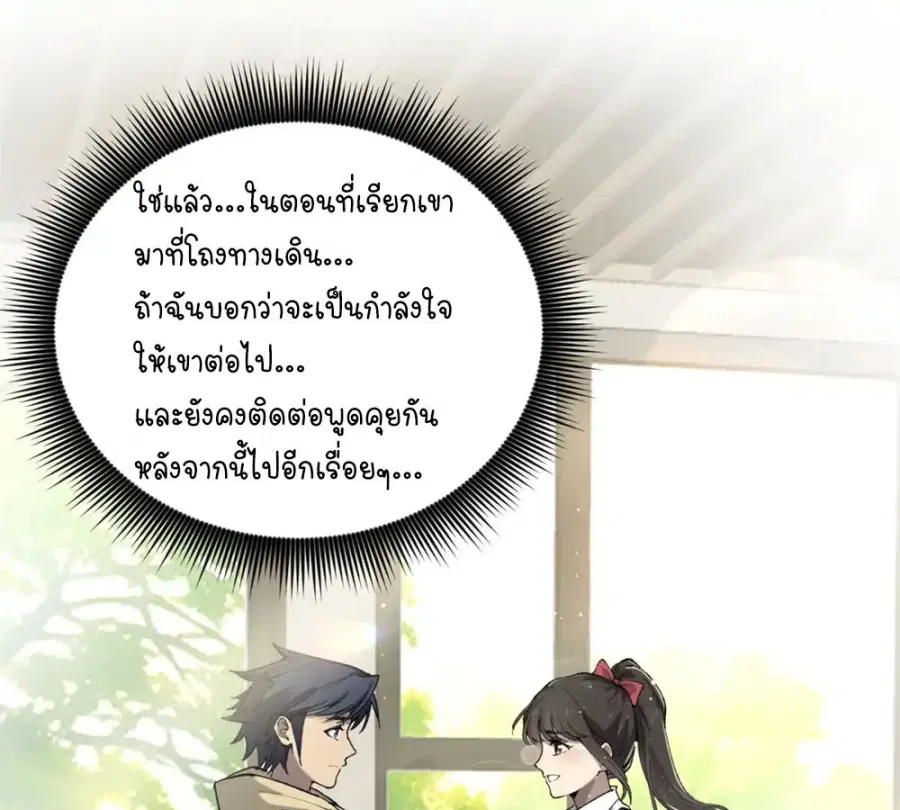 หน้า 30 จาก 57