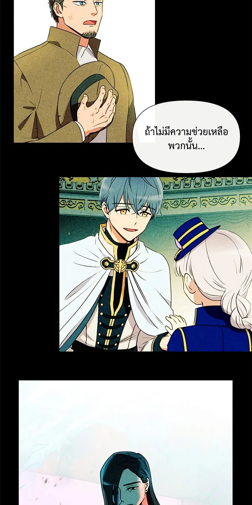 หน้า 23 จาก 46