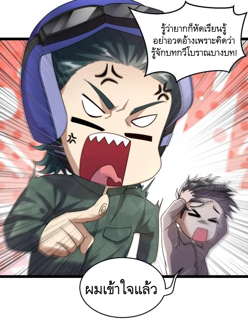 หน้า 16 จาก 51