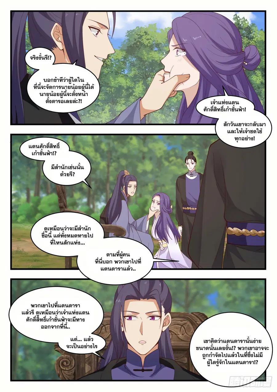 หน้า 10 จาก 13