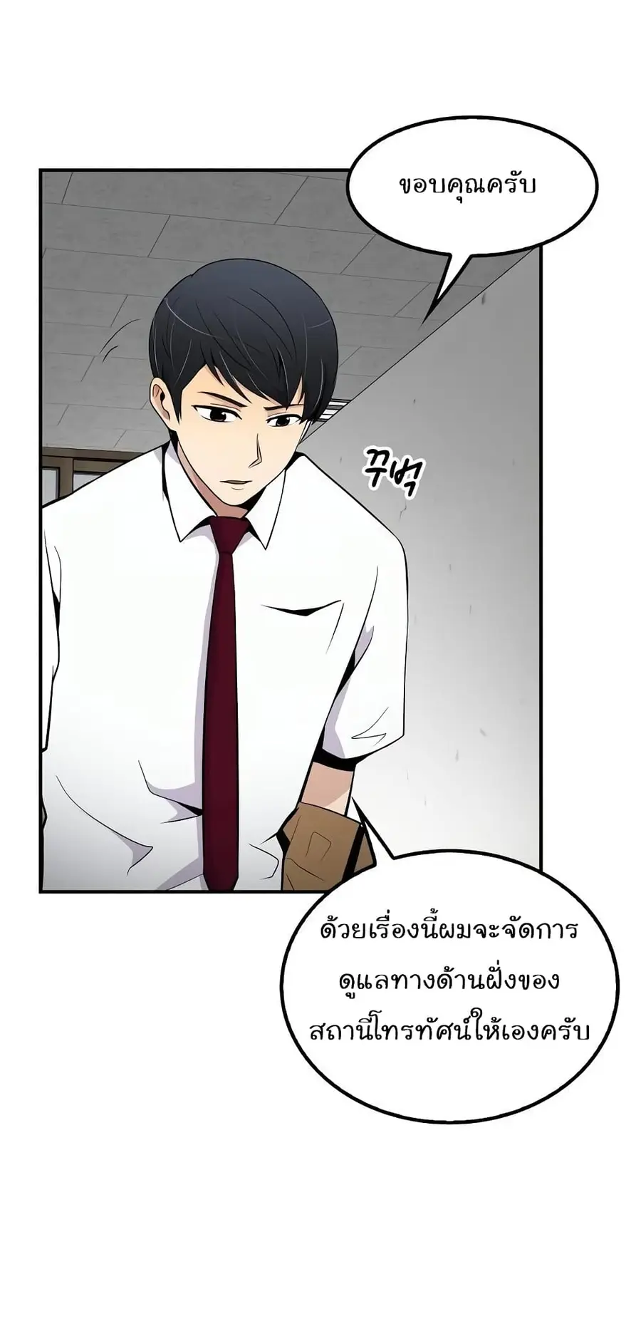 หน้า 21 จาก 41