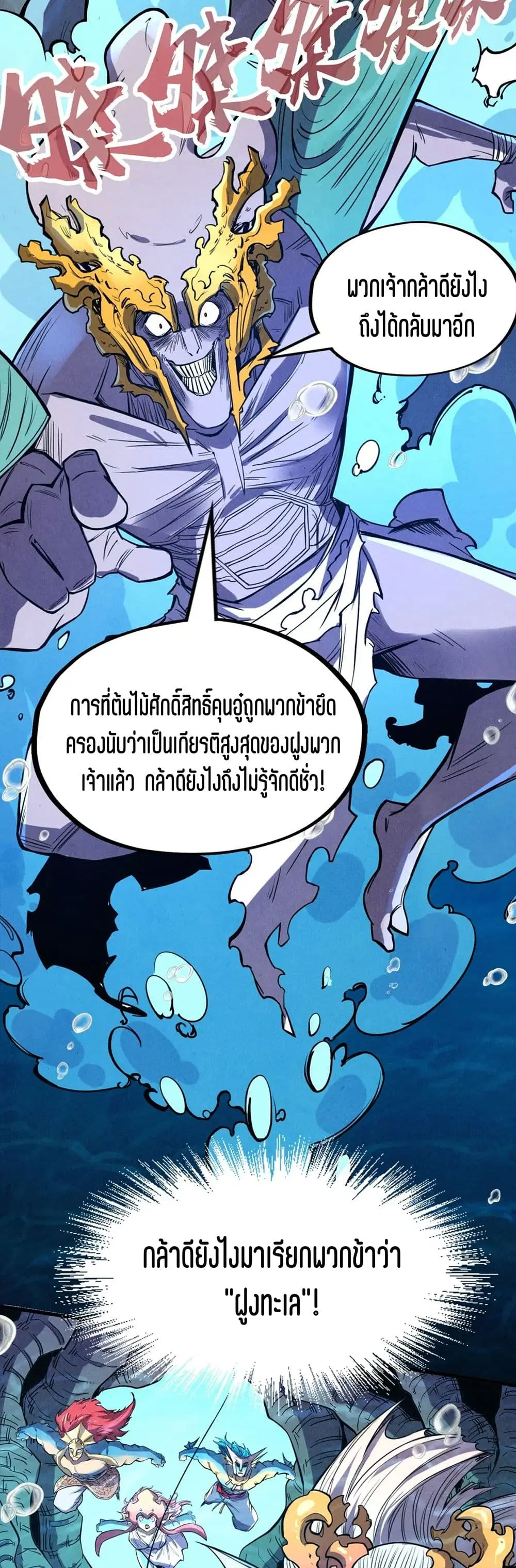 หน้า 11 จาก 41