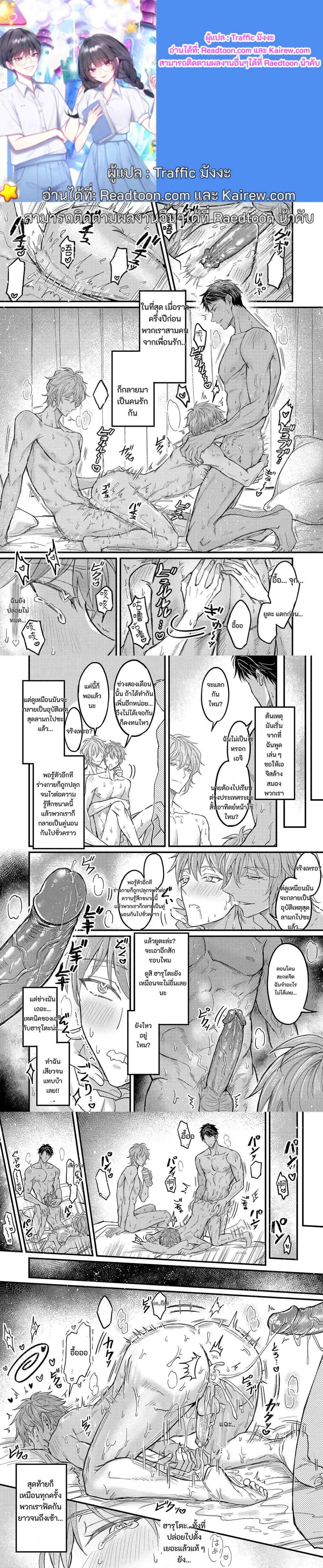 หน้า 1 จาก 1