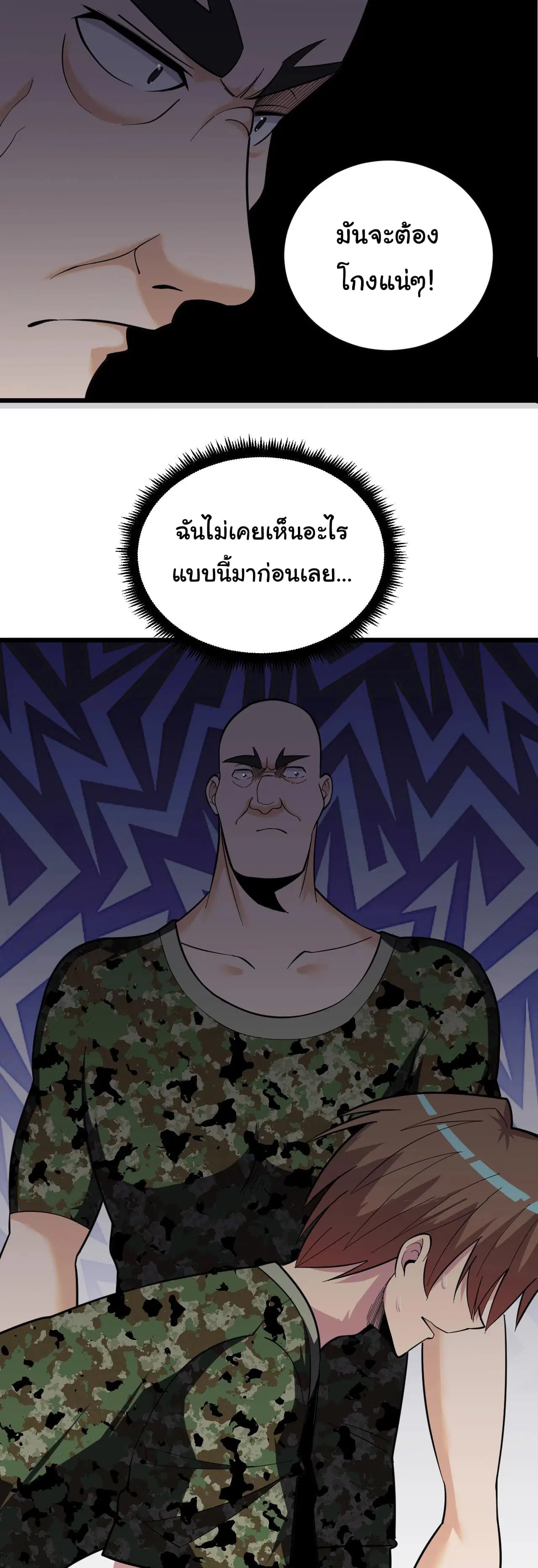 หน้า 29 จาก 44