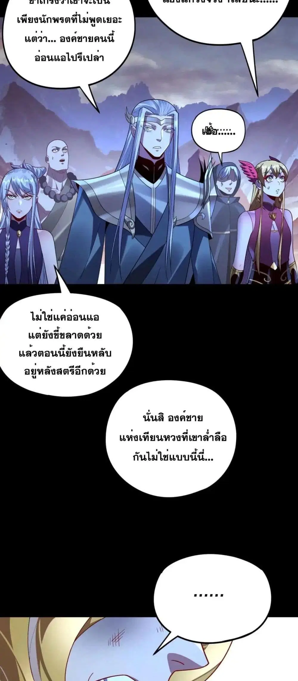 หน้า 11 จาก 52