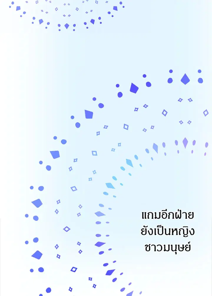 หน้า 23 จาก 52