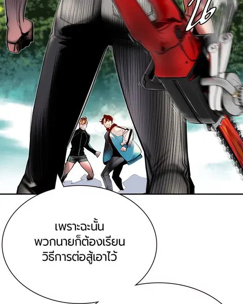 หน้า 21 จาก 168