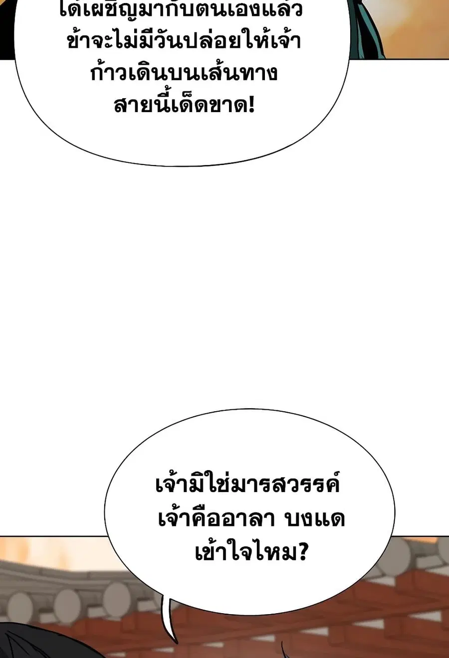 หน้า 107 จาก 160