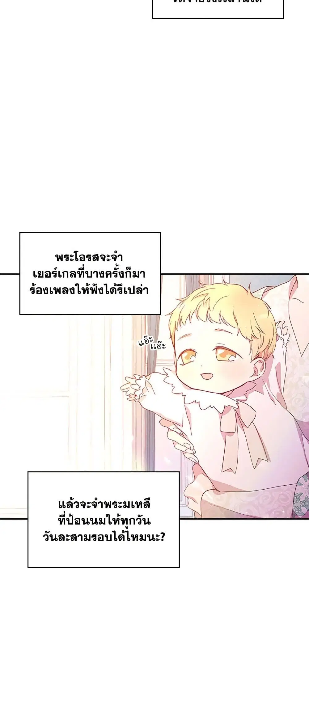 หน้า 24 จาก 36