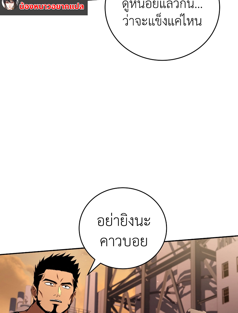 หน้า 19 จาก 106
