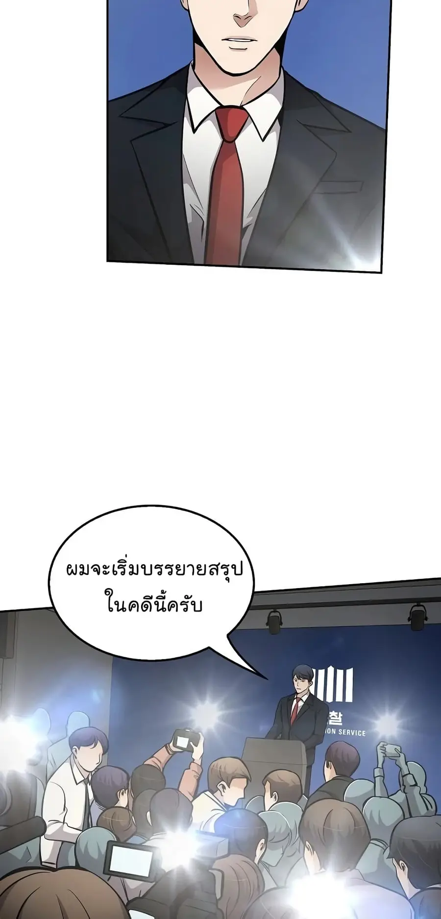 หน้า 61 จาก 70