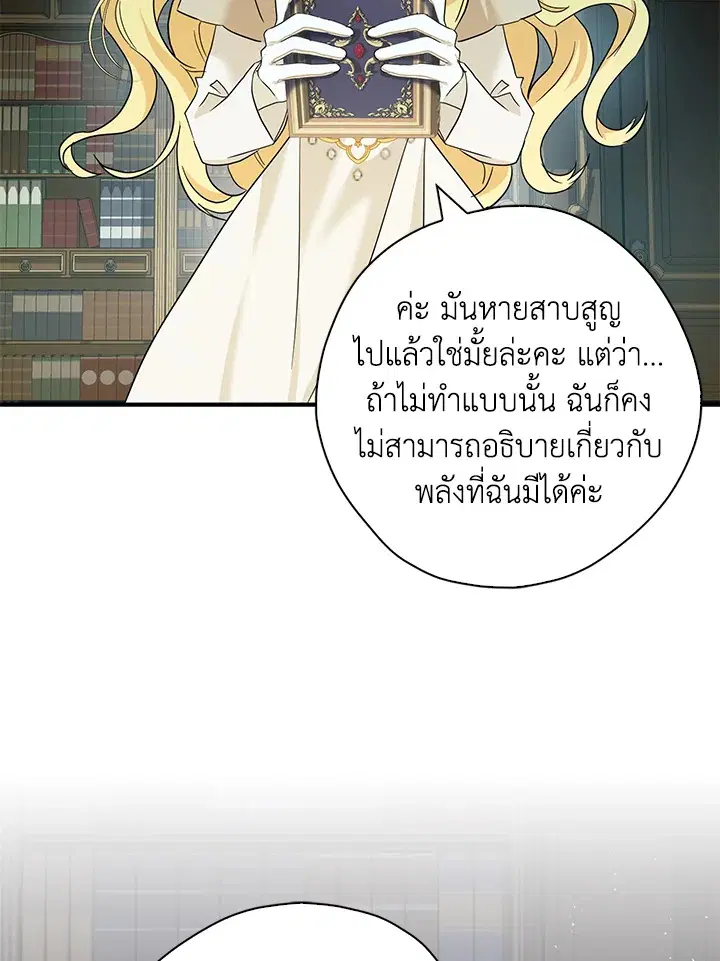 หน้า 89 จาก 107