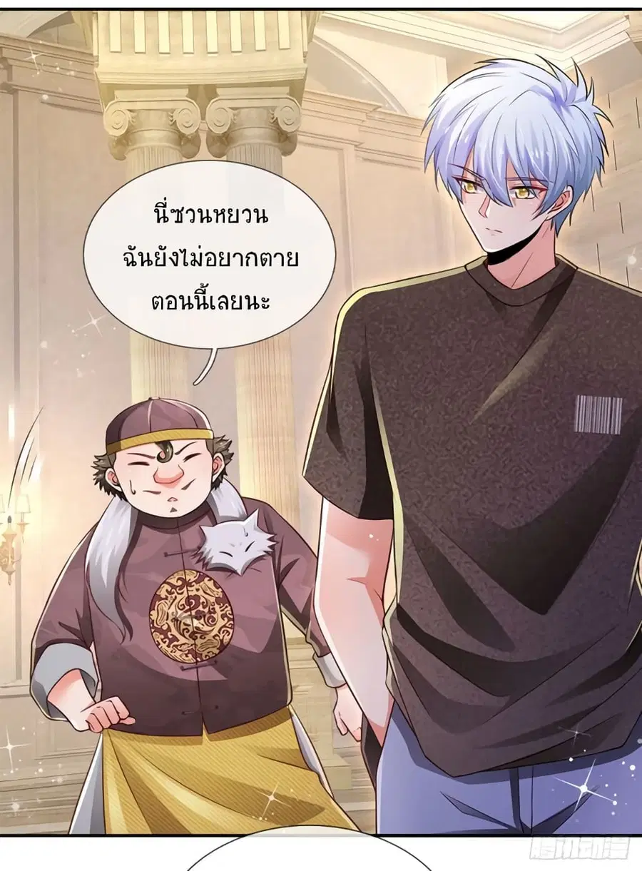 หน้า 3 จาก 36