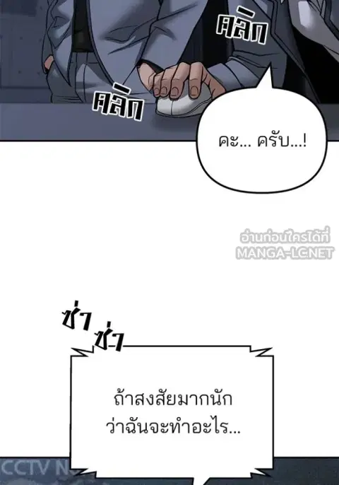 หน้า 17 จาก 181