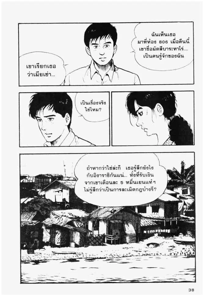 หน้า 18 จาก 24
