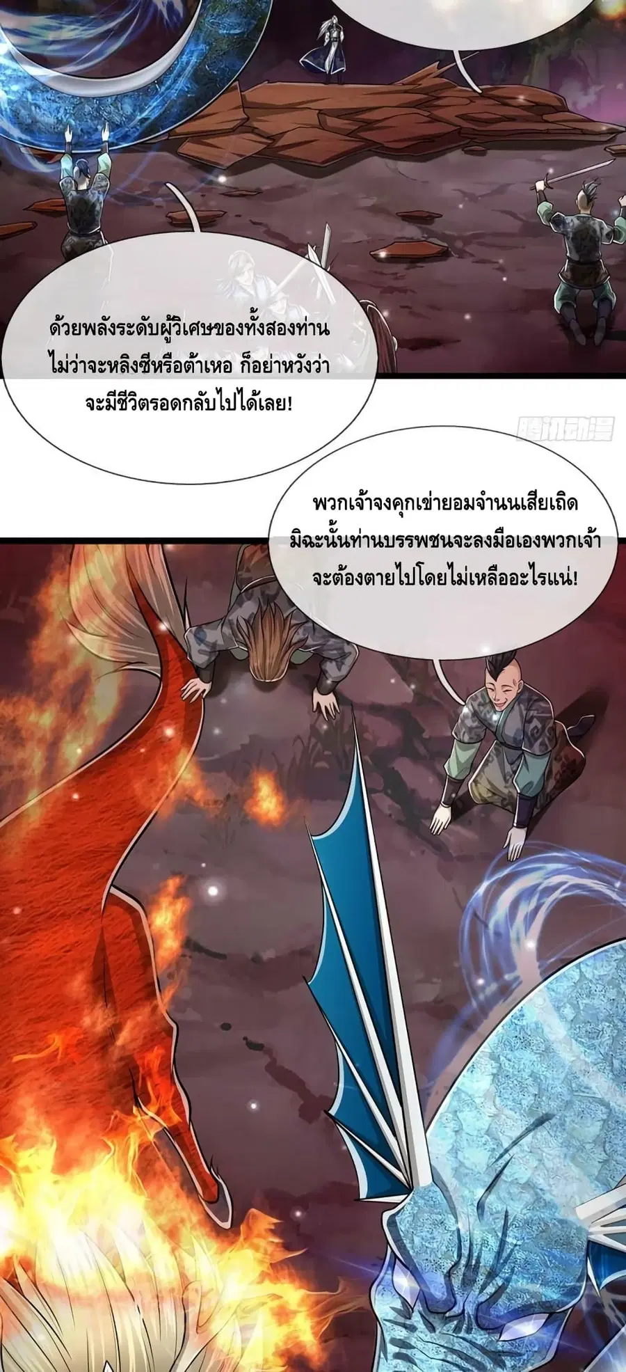 หน้า 11 จาก 52