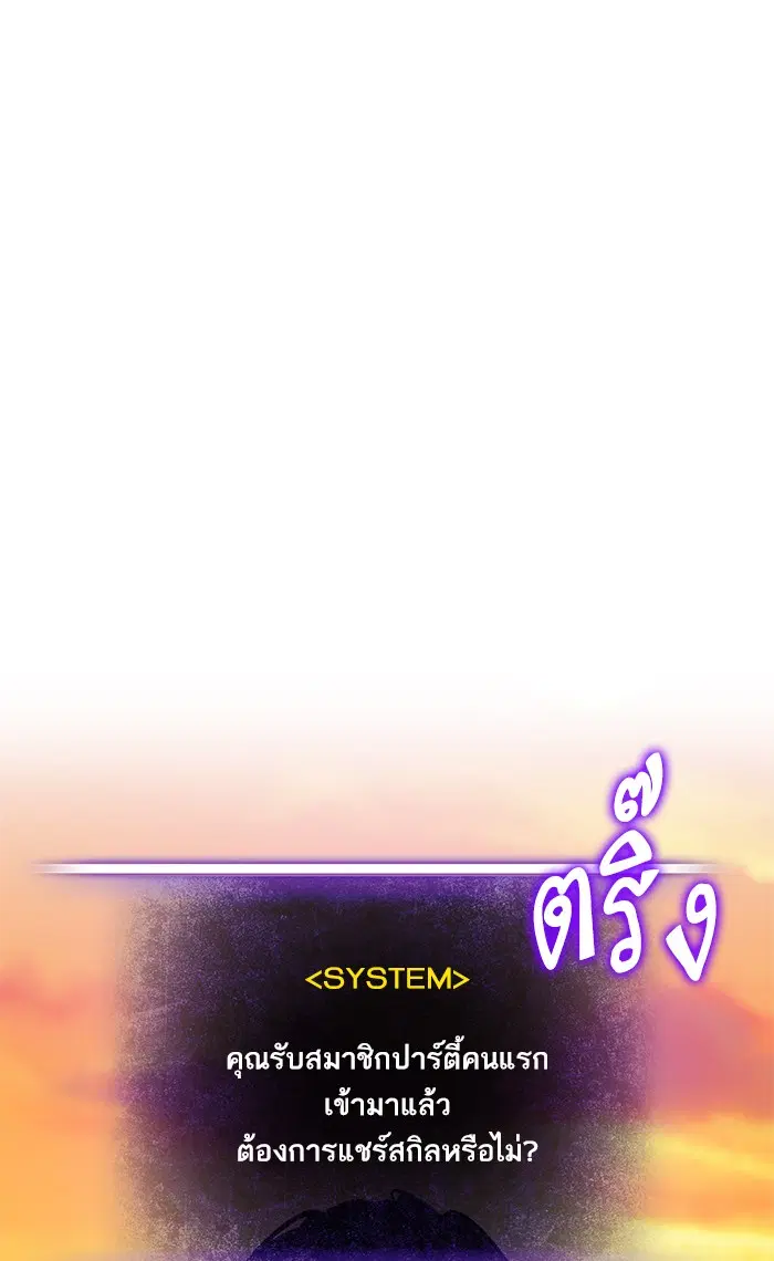 หน้า 52 จาก 91