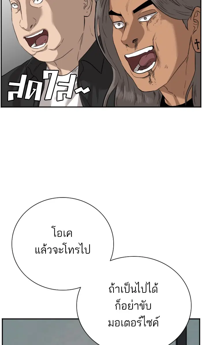 หน้า 85 จาก 102
