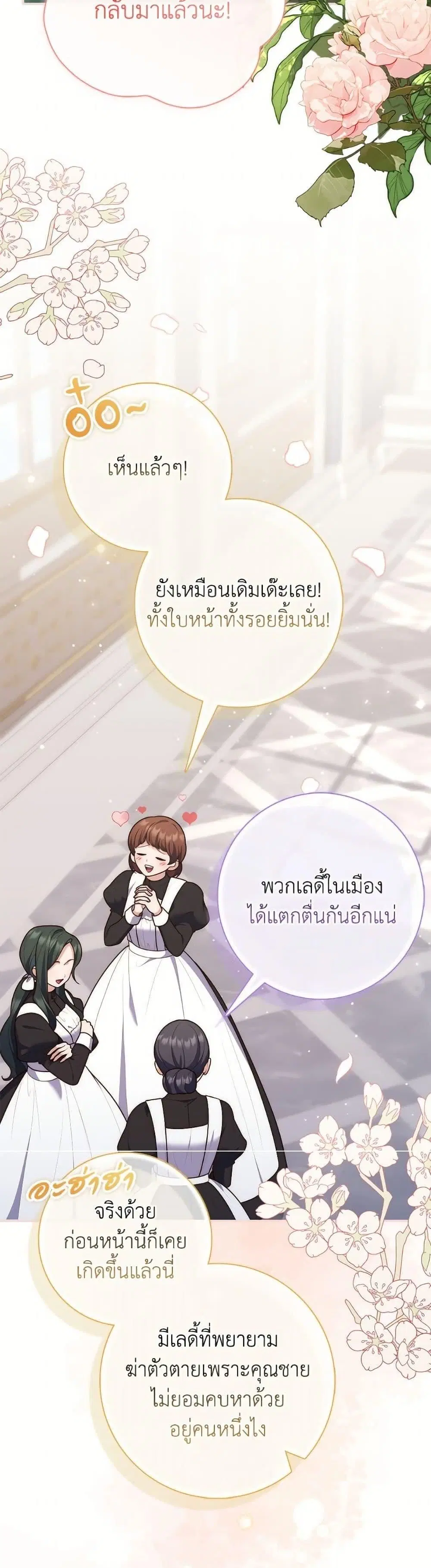 หน้า 2 จาก 50