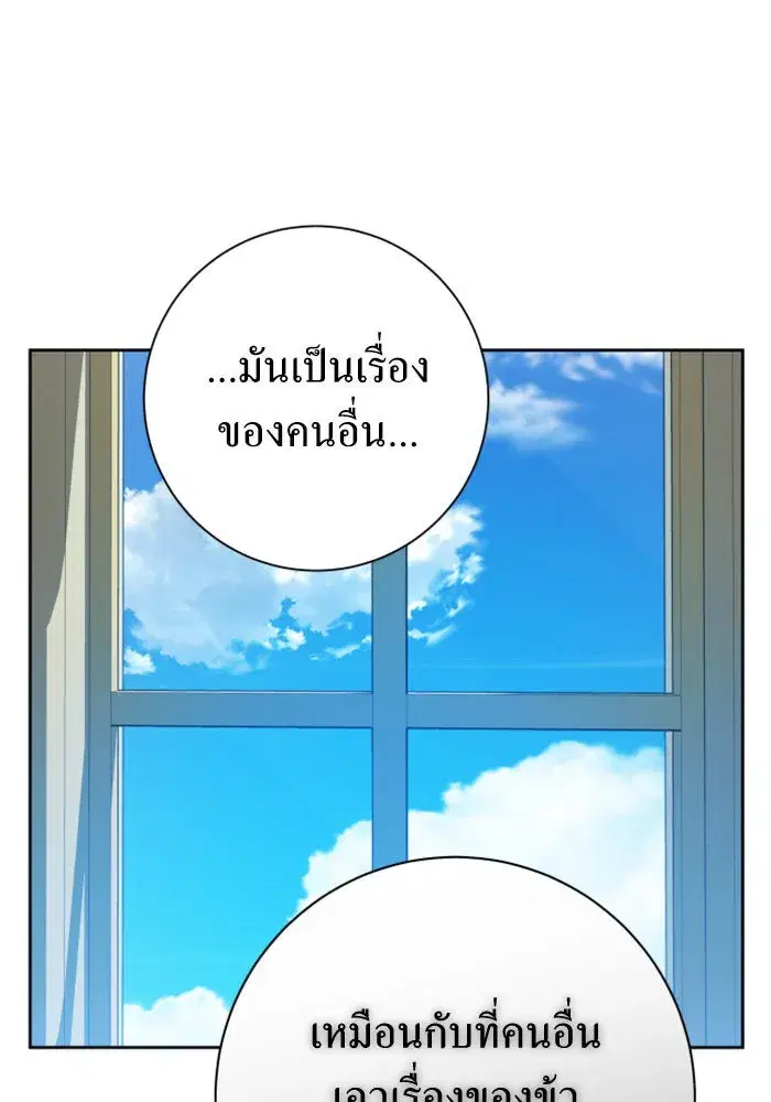 หน้า 152 จาก 211