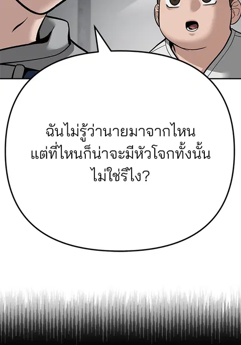 หน้า 213 จาก 303