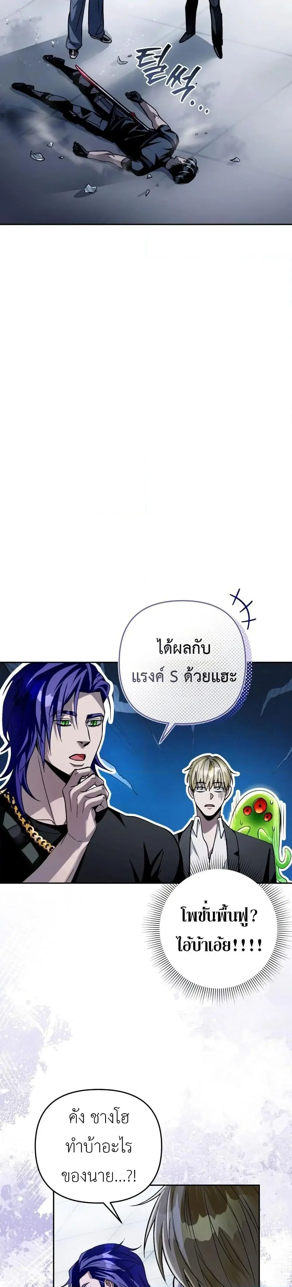 หน้า 32 จาก 51