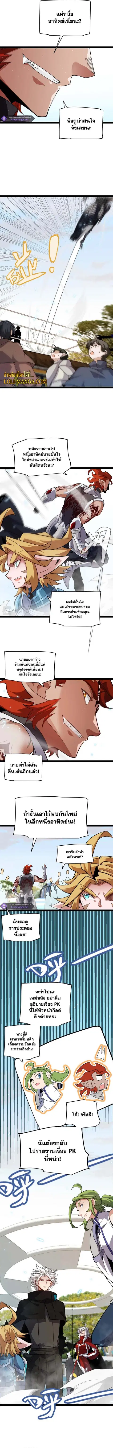 หน้า 10 จาก 12