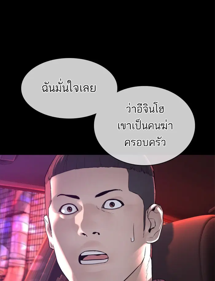 หน้า 153 จาก 162