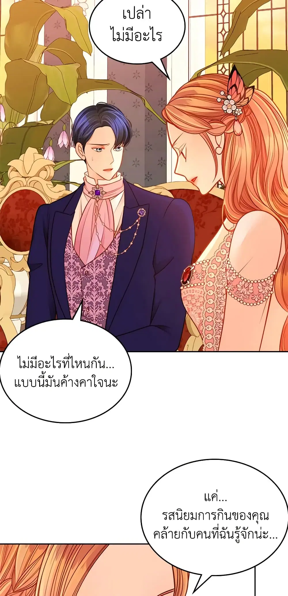 หน้า 34 จาก 58