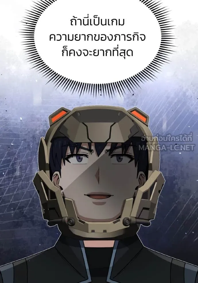 หน้า 131 จาก 154