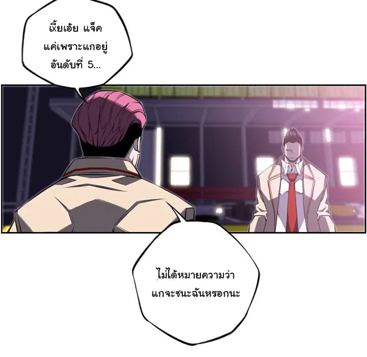 หน้า 14 จาก 99