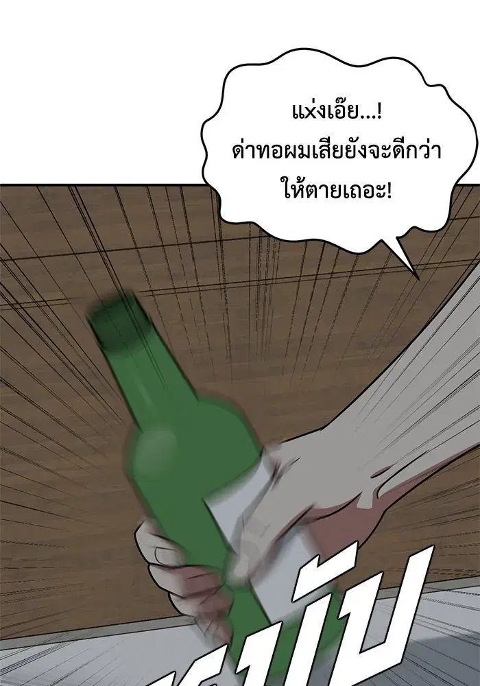หน้า 136 จาก 165