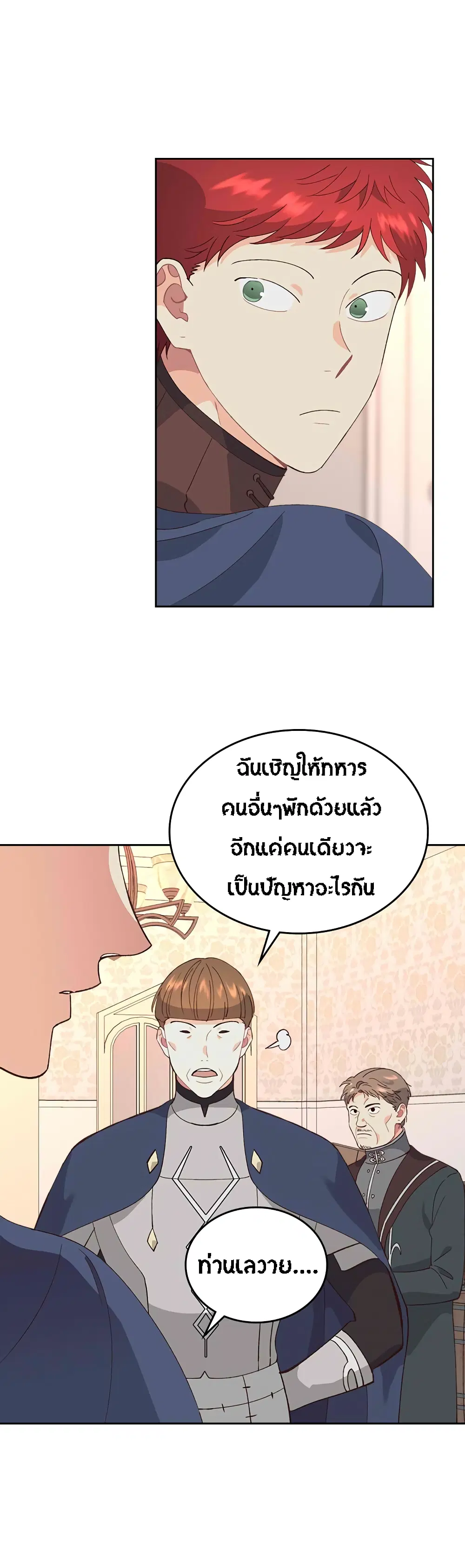 หน้า 32 จาก 38
