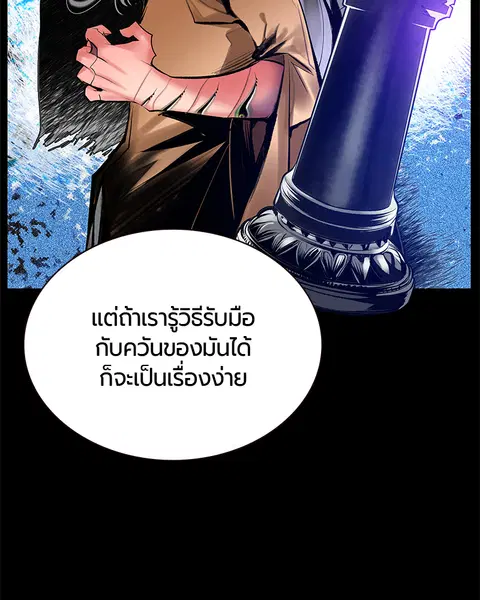 หน้า 15 จาก 139