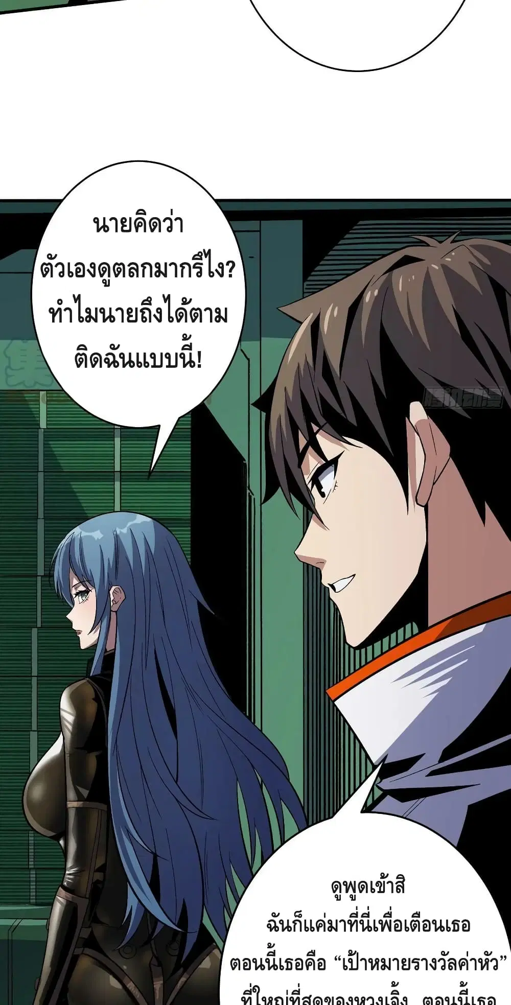 หน้า 19 จาก 52