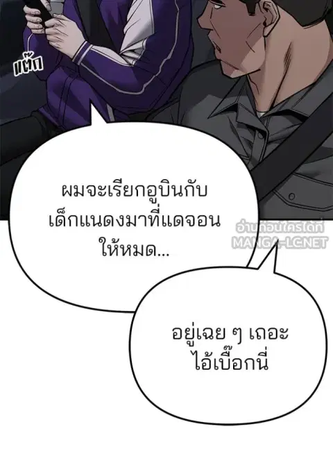 หน้า 15 จาก 165