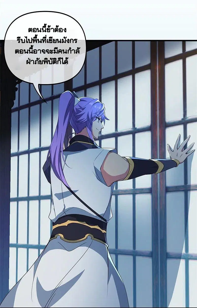 หน้า 10 จาก 58