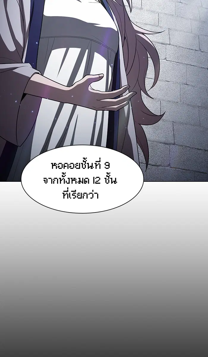 หน้า 3 จาก 79