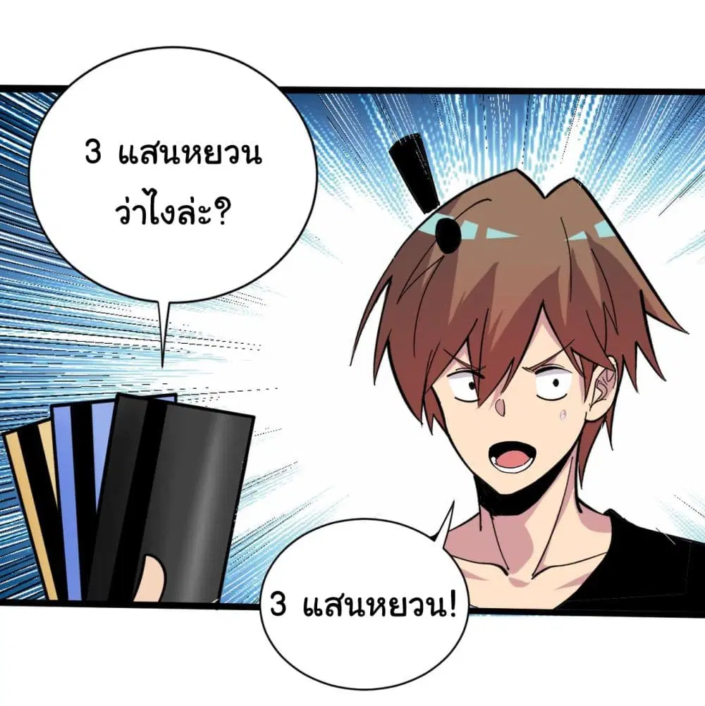 หน้า 21 จาก 34