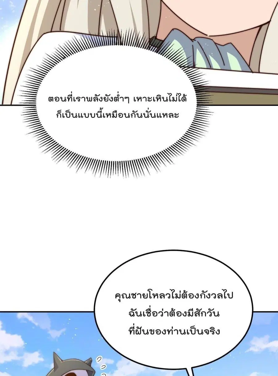 หน้า 21 จาก 82