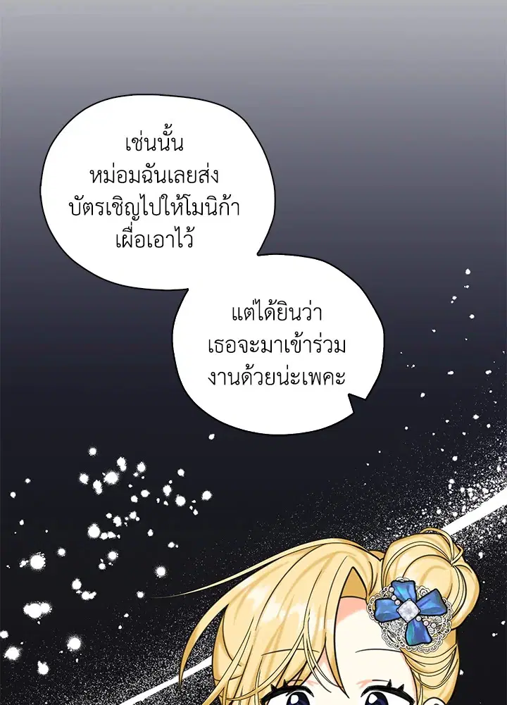 หน้า 80 จาก 94
