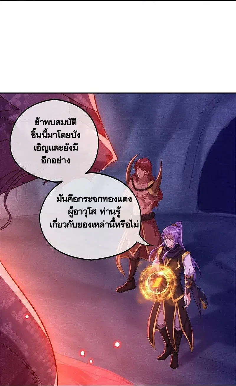 หน้า 44 จาก 57