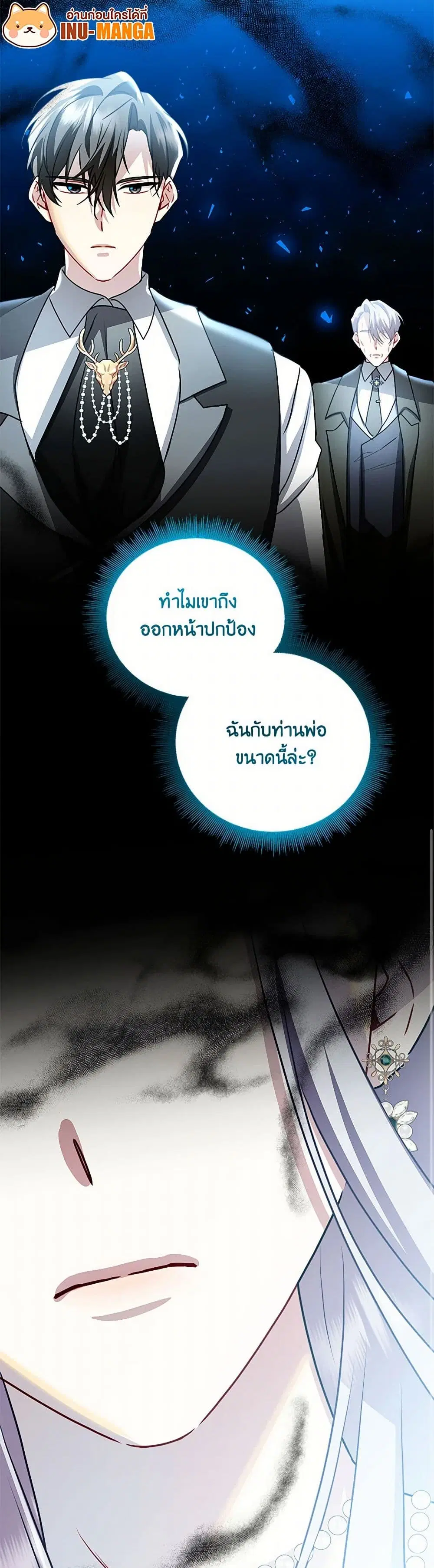 หน้า 27 จาก 38
