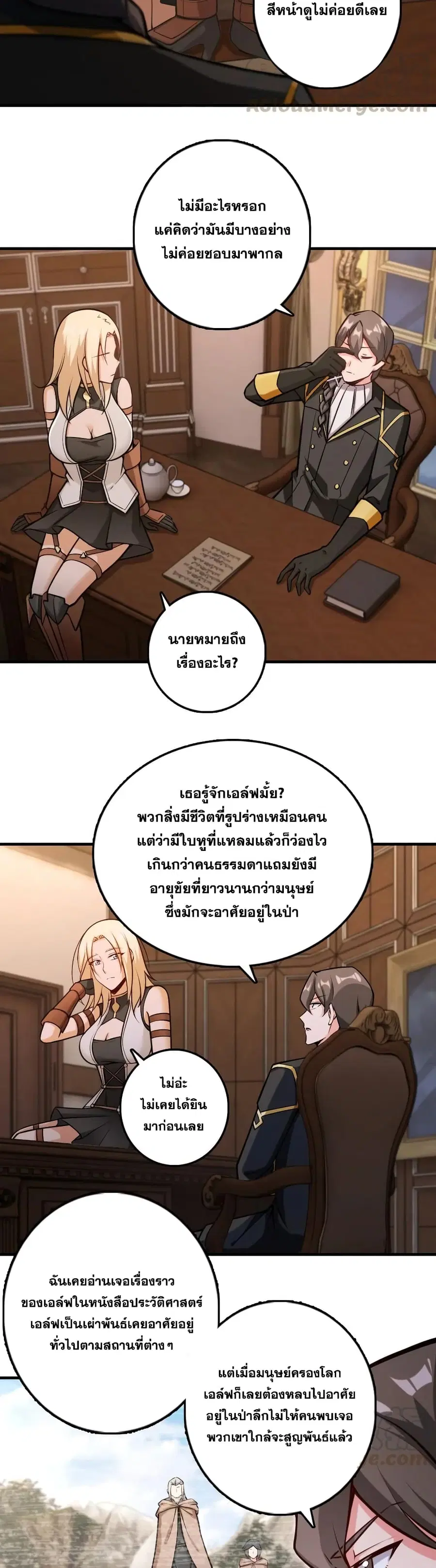 หน้า 5 จาก 18