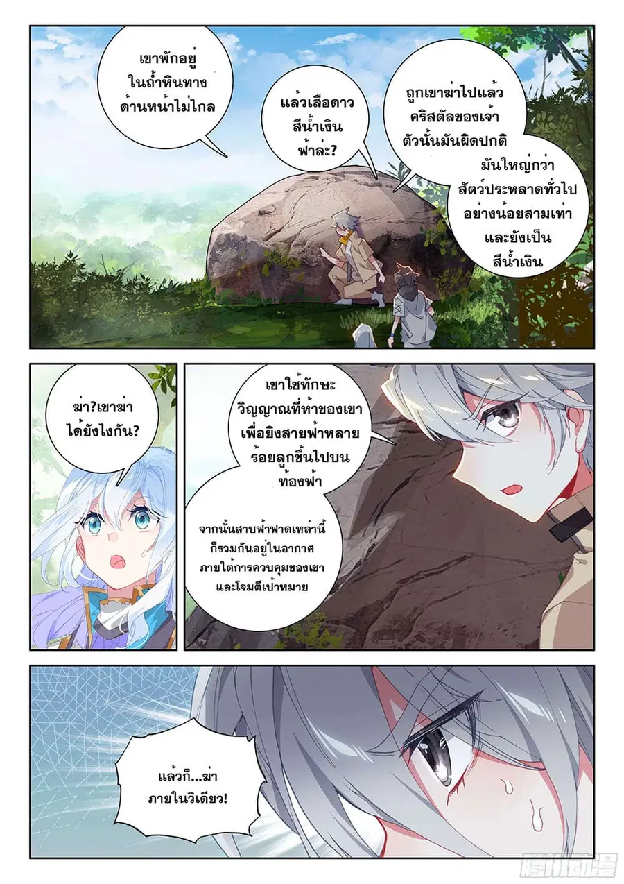 หน้า 16 จาก 19